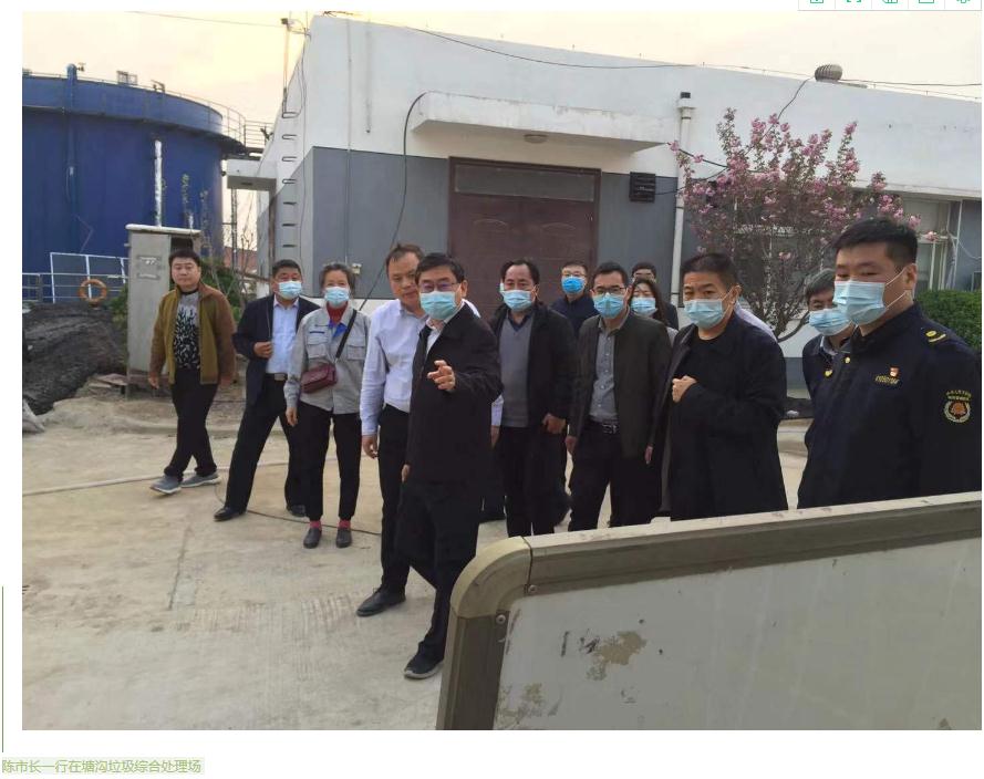 市委常委、常務副市長陳志偉檢查督導 塘溝垃圾綜合處理場工作